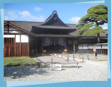 高山阵屋