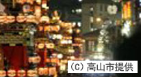 八幡祭