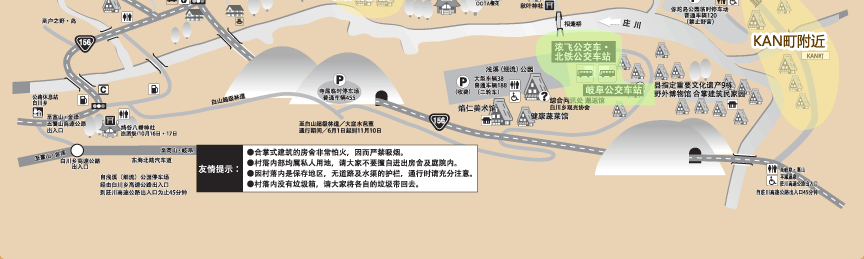 白川乡亮灯向导图