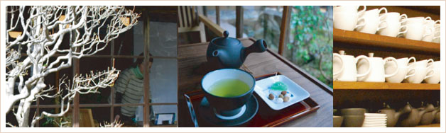 Café 青