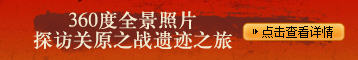 360度全景照片