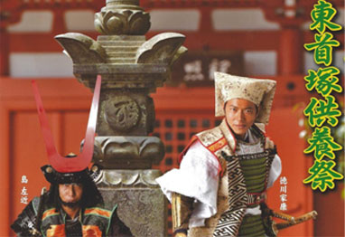 关原古战场节