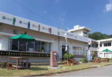 关原笹尾山交流馆